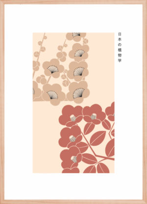 Japanese Flowers No. 02